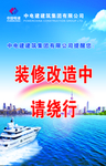 改造——张少制