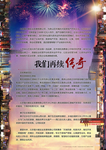 建筑—张生/少生/张少合制