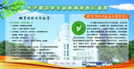 核心价值观