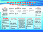 制度——张生制