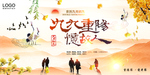 久久重阳