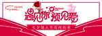 七夕预见爱