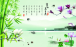 现代竹子背景墙