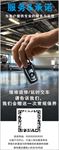 BMW交车服务承诺