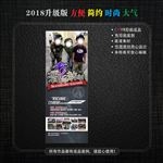 滑板 展架