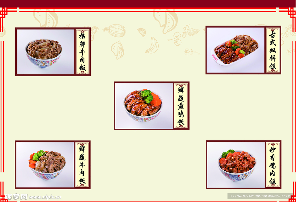 餐饮