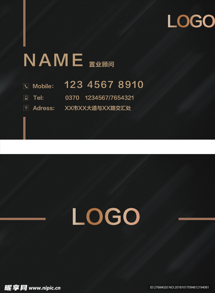 黑金名片