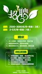 口渴了饮品