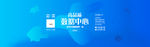 科技banner
