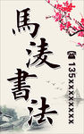 古典背景