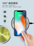 无线充电器海报