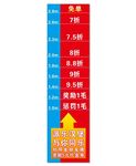 跳远