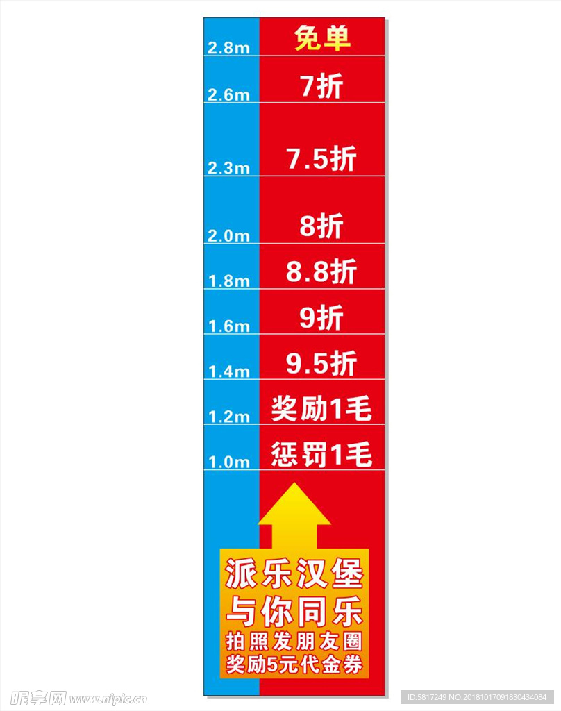 跳远