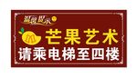 温馨提示