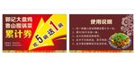 累计卡