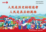 好好学习