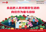 好好学习