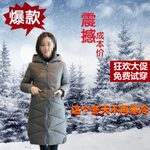 羽绒服主图