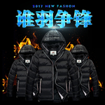 羽绒服主图