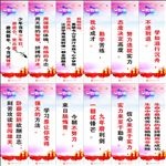 初三励志标语