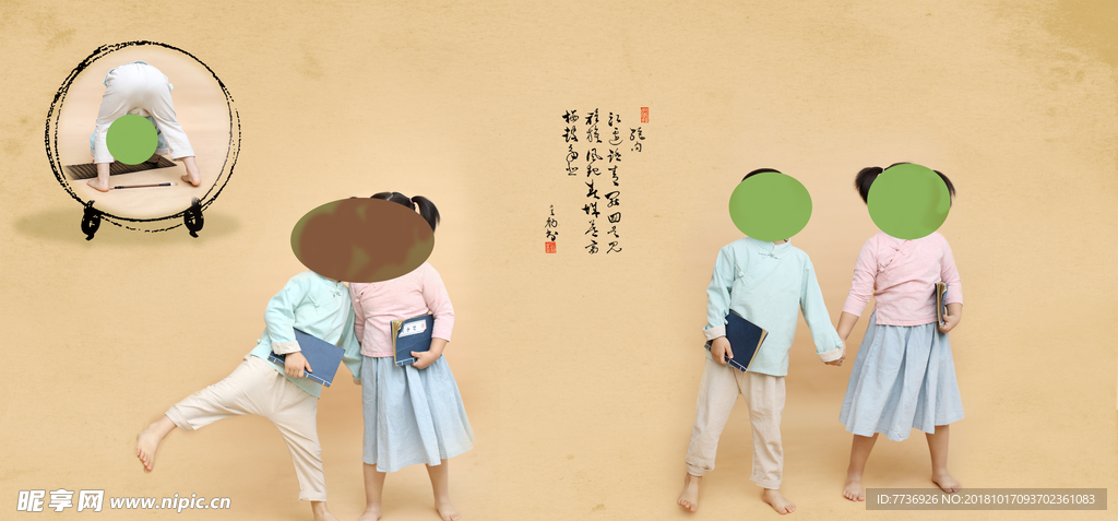 儿童相册