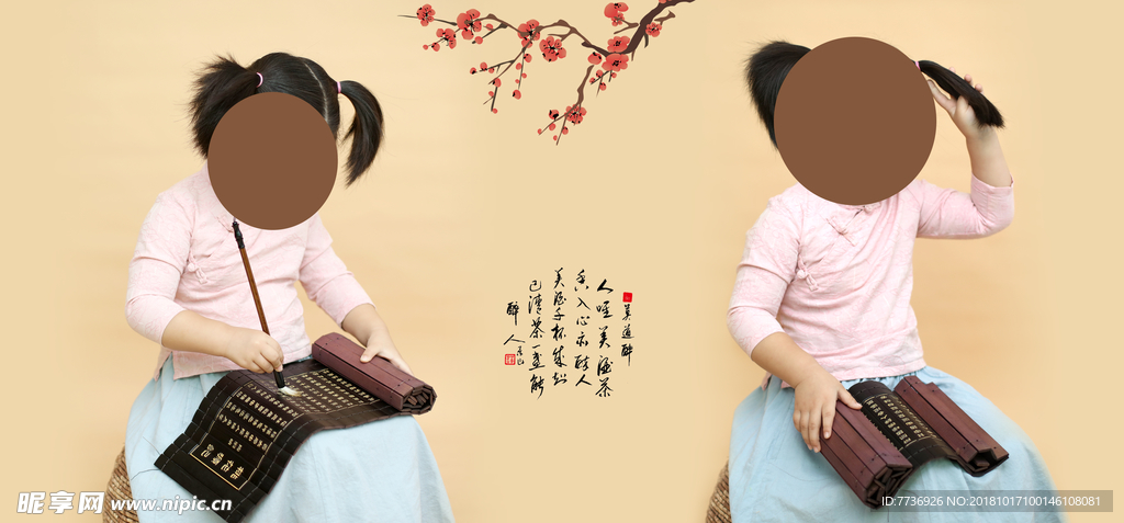 儿童相册