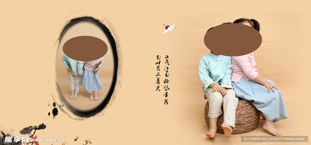 儿童相册