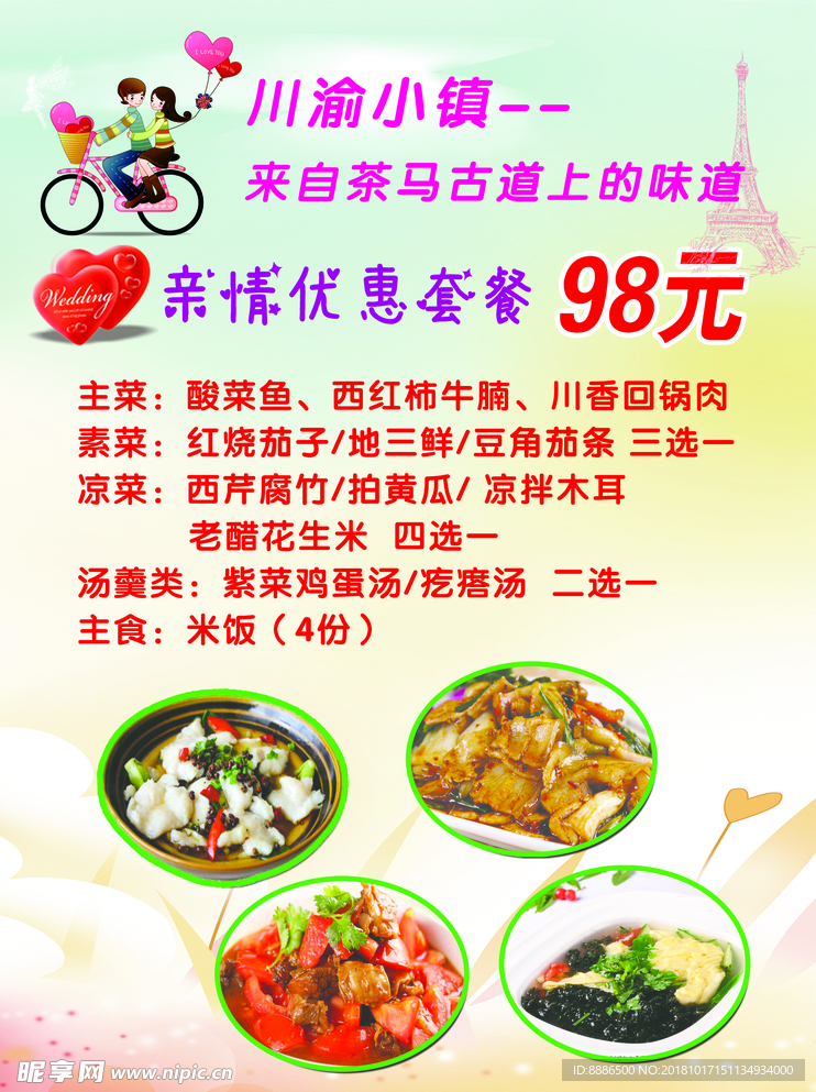 是