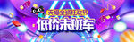 双11预售海报淘宝大促全屏模版