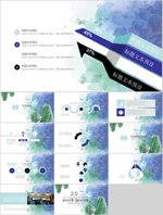 PPT模板  总结PPT 计划