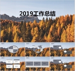 PPT模板  总结PPT 计划