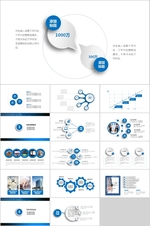 PPT模板  总结PPT 计划