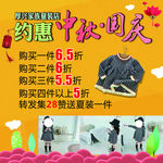 厚兴家族童装店