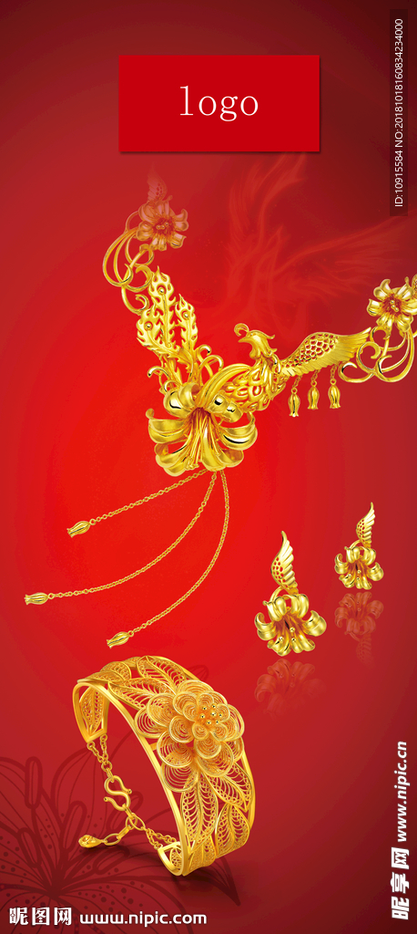 黄金灯片