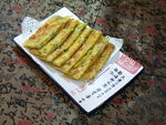 葱油饼