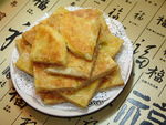 白糖饼