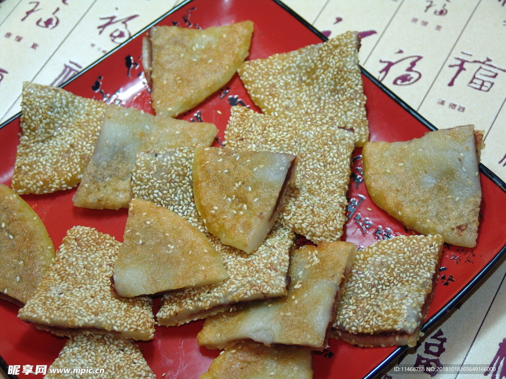 香甜糯米饼