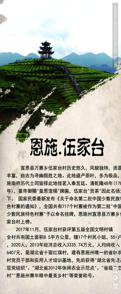 旅游