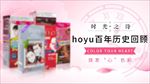 产品展示 手机端轮播图设计图图