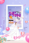 结婚