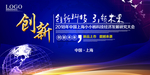 年度盛典 年终盛典 红色 企业
