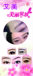 美丽绽放