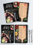 西餐菜单