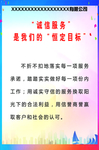 励志标语