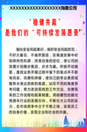 励志标语