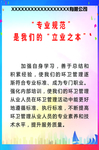 励志标语