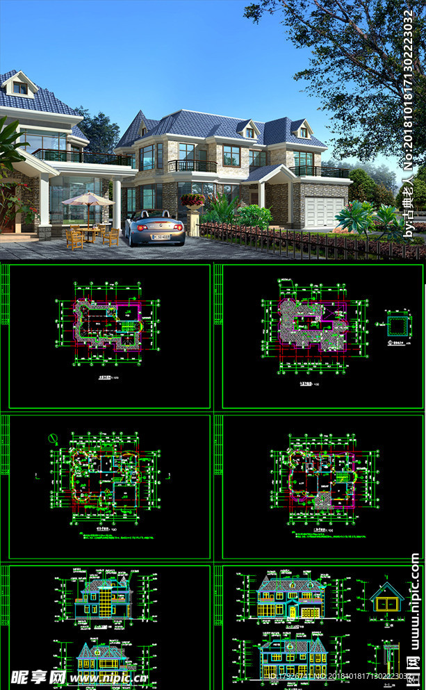 别墅自建房cad套图