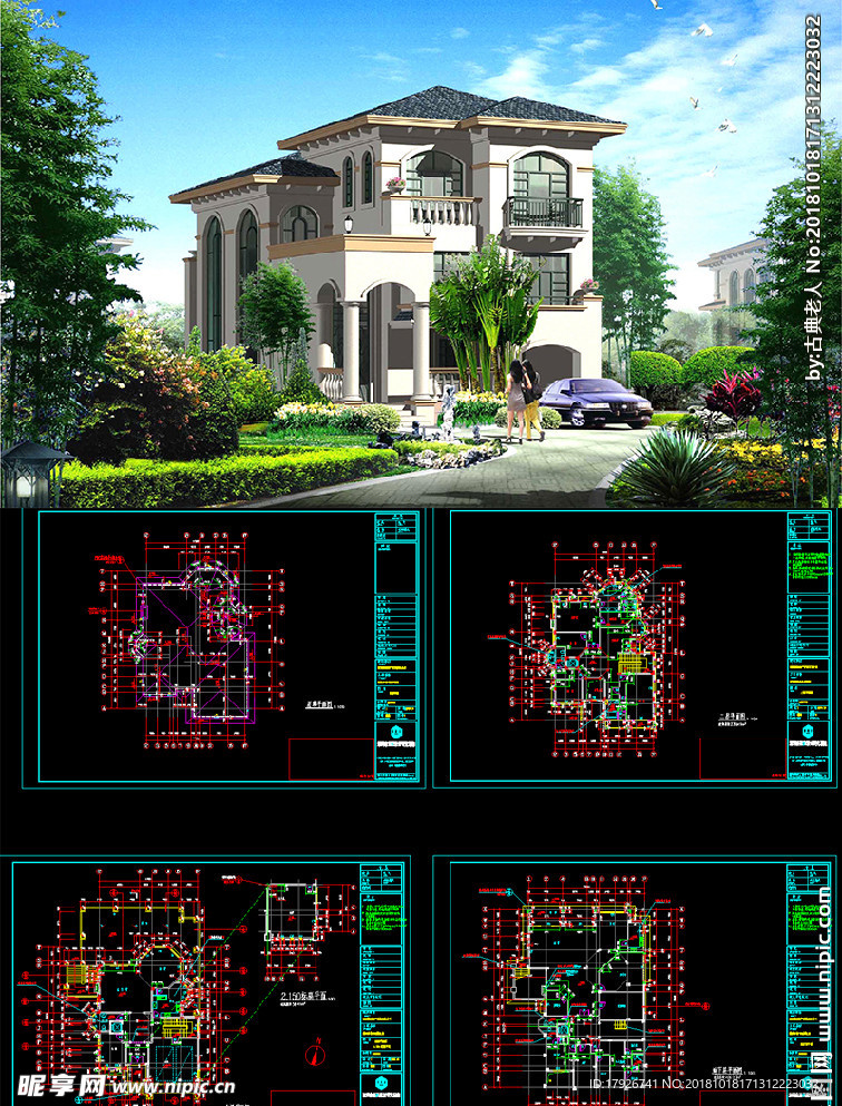 别墅自建房cad套图