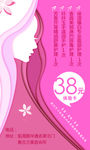 美容卡