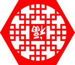 古建花纹 镂空花纹 花纹图案
